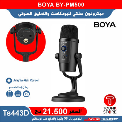 BOYA BY-PM500 MIC