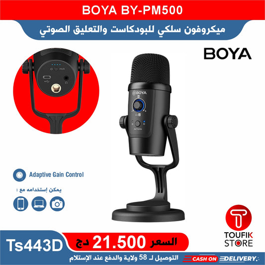 BOYA BY-PM500 MIC