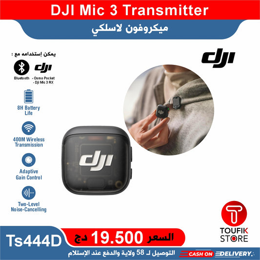 DJI Mic 3 Transmitter