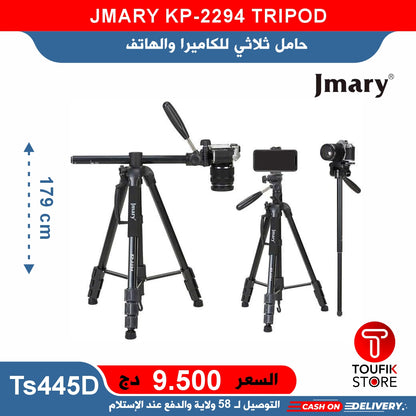 JMARY KP-2294 TRIPOD