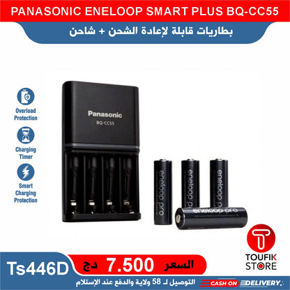 PANASONIC ENELOOP SMART PLUS BQ-CC55