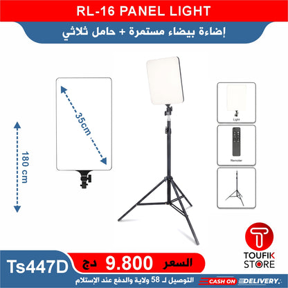 RL-16 PANEL LIGHT