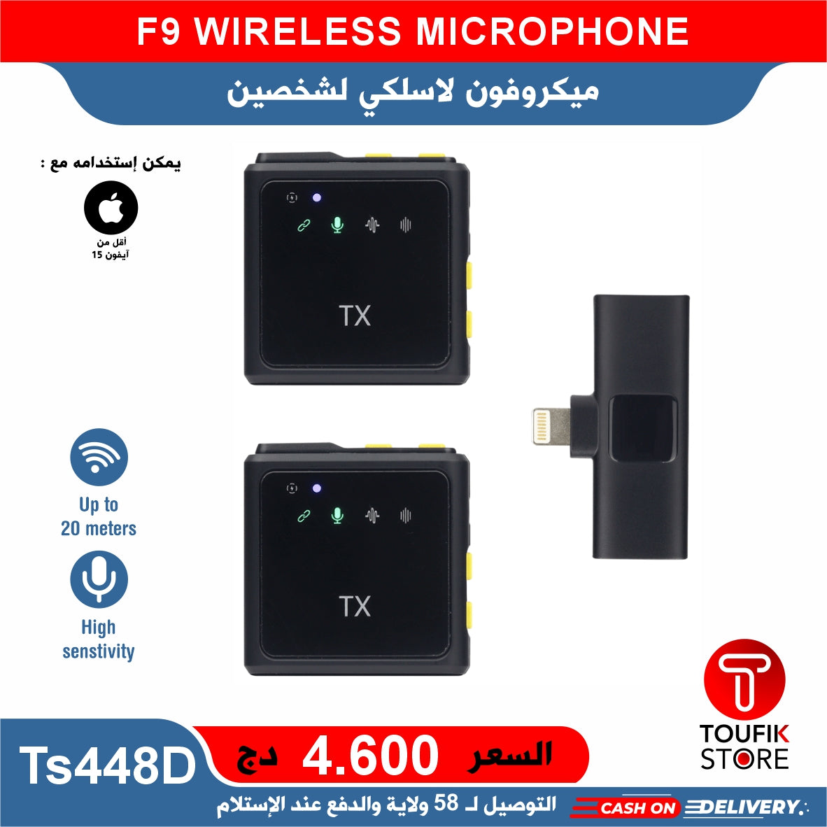 F9 WIRELESS MICROPHONE