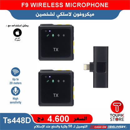 F9 WIRELESS MICROPHONE