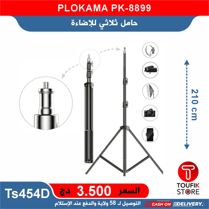 PLOKAMA PK-8899