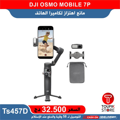 DJI OSMO MOBILE 7P
