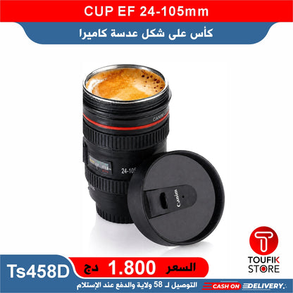 CUP EF 24-105 MM