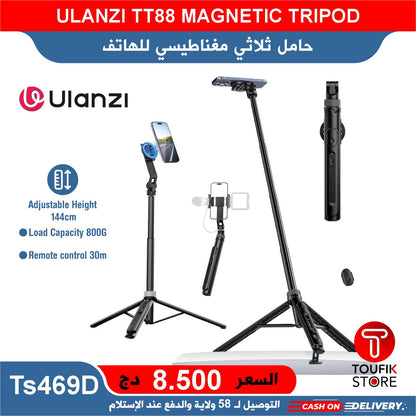 ULANZI TT88 MAGNETIC TRIPOD