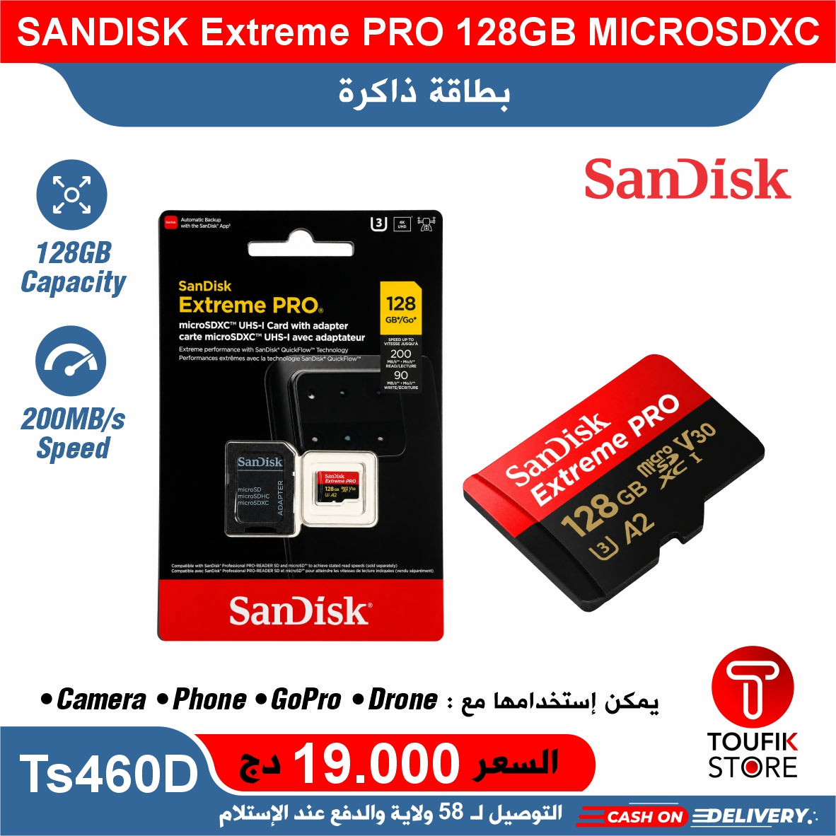 SANDISK Extreme PRO 128GB MICROSDXC