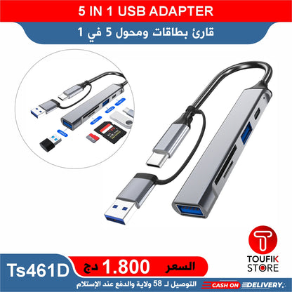 5 IN 1 USB ADAPTER