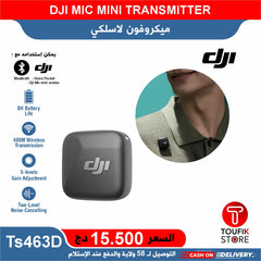 DJI MIC MINI TRANSMITTER