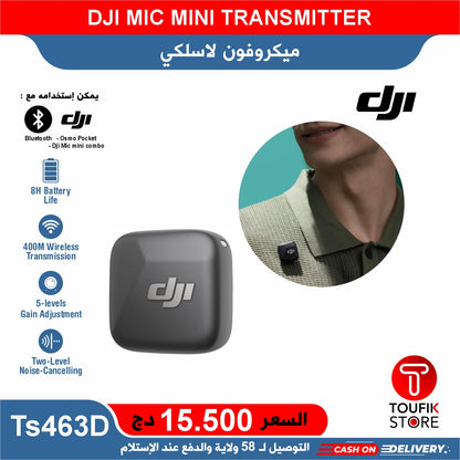 DJI MIC MINI TRANSMITTER