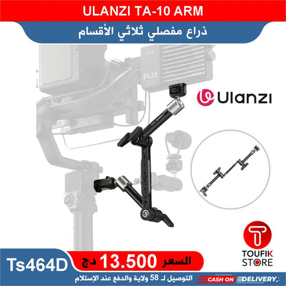 ULANZI TA-10 ARM