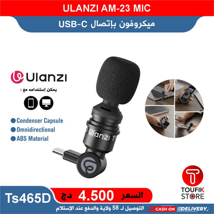 ULANZI AM-23 MIC
