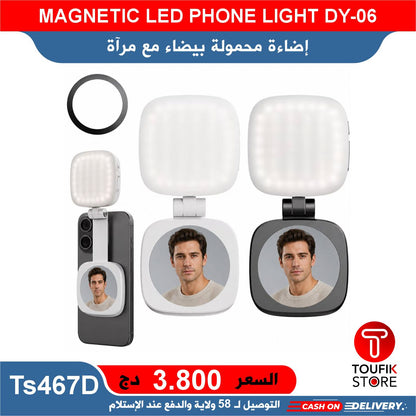 MAGNETIC LED PHONE LIGHT DY-06