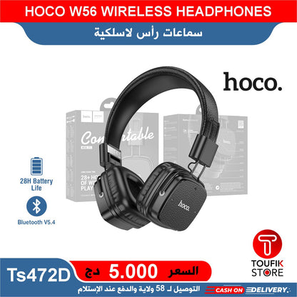 HOCO W56 WIRELESS HEADPHONES