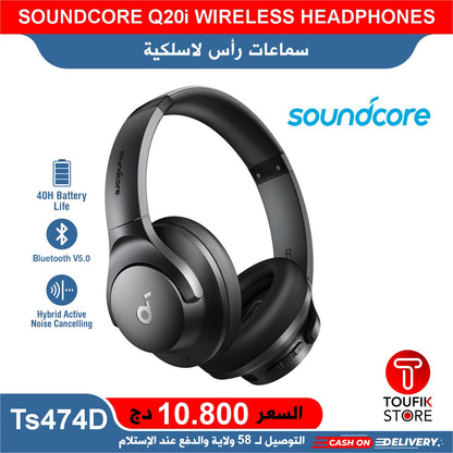 SOUNDCORE Q20i WIRELESS HEADPHONES