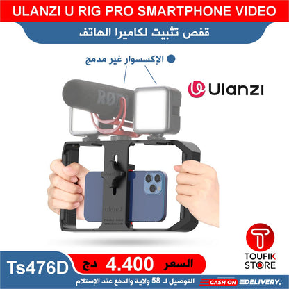 ULANZI U RIG PRO SMARTPHONE VIDEO
