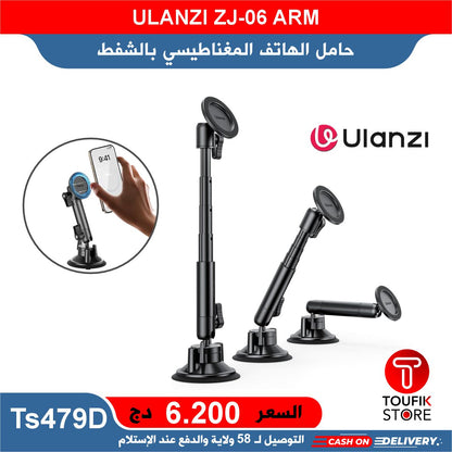 ULANZI ZG-06 ARM