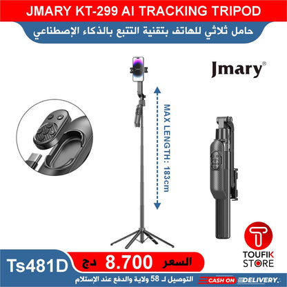 JMARY KT-299 AI TRACKING TRIPOD