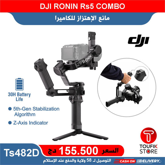 DJI RONIN RS 5 COMBO