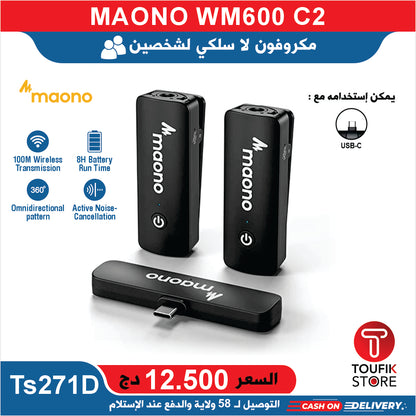 MAONO WM600 C2
