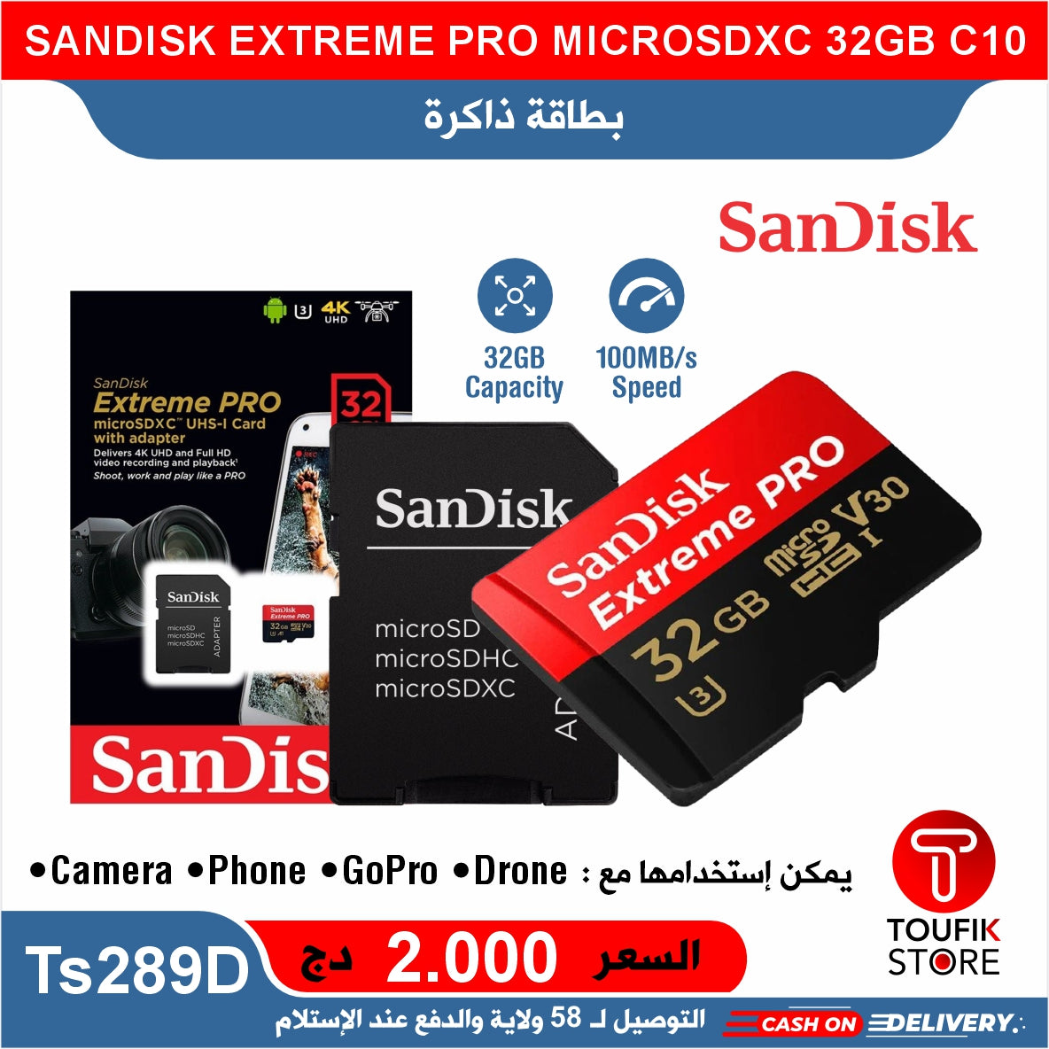 SANDISK EXTREME PRO MICROSDXC 32GB C10