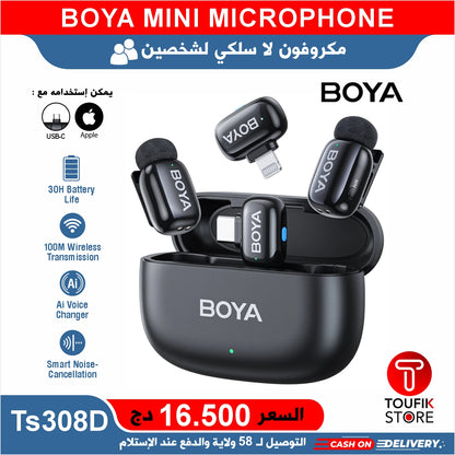 BOYA MINI MICROPHONE