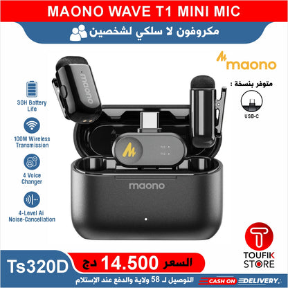 MAONO WAVE T1 MINI MIC