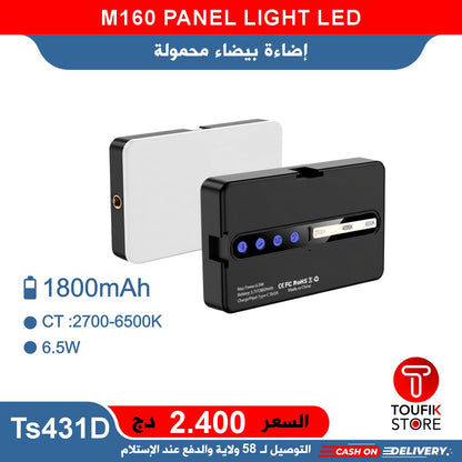 M160 PANEL LIGHT LED