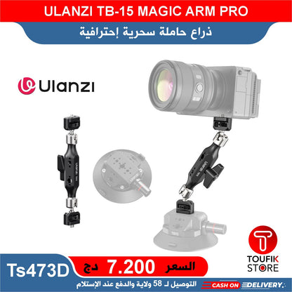 ULANZI TB-15 MAGIC ARM PRO