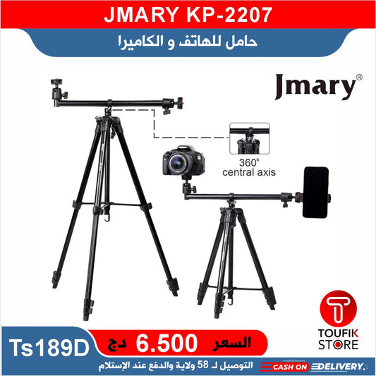 JMARY KP 2207