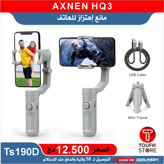 AXNEN HQ3