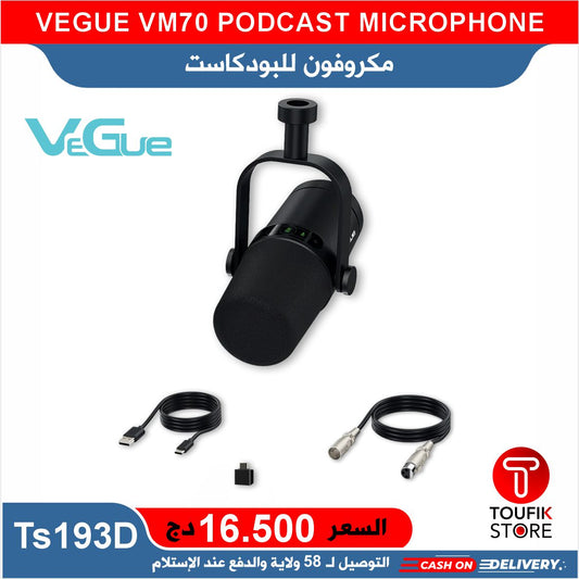 VEGUE VM70 PODCAST MICROPHONE