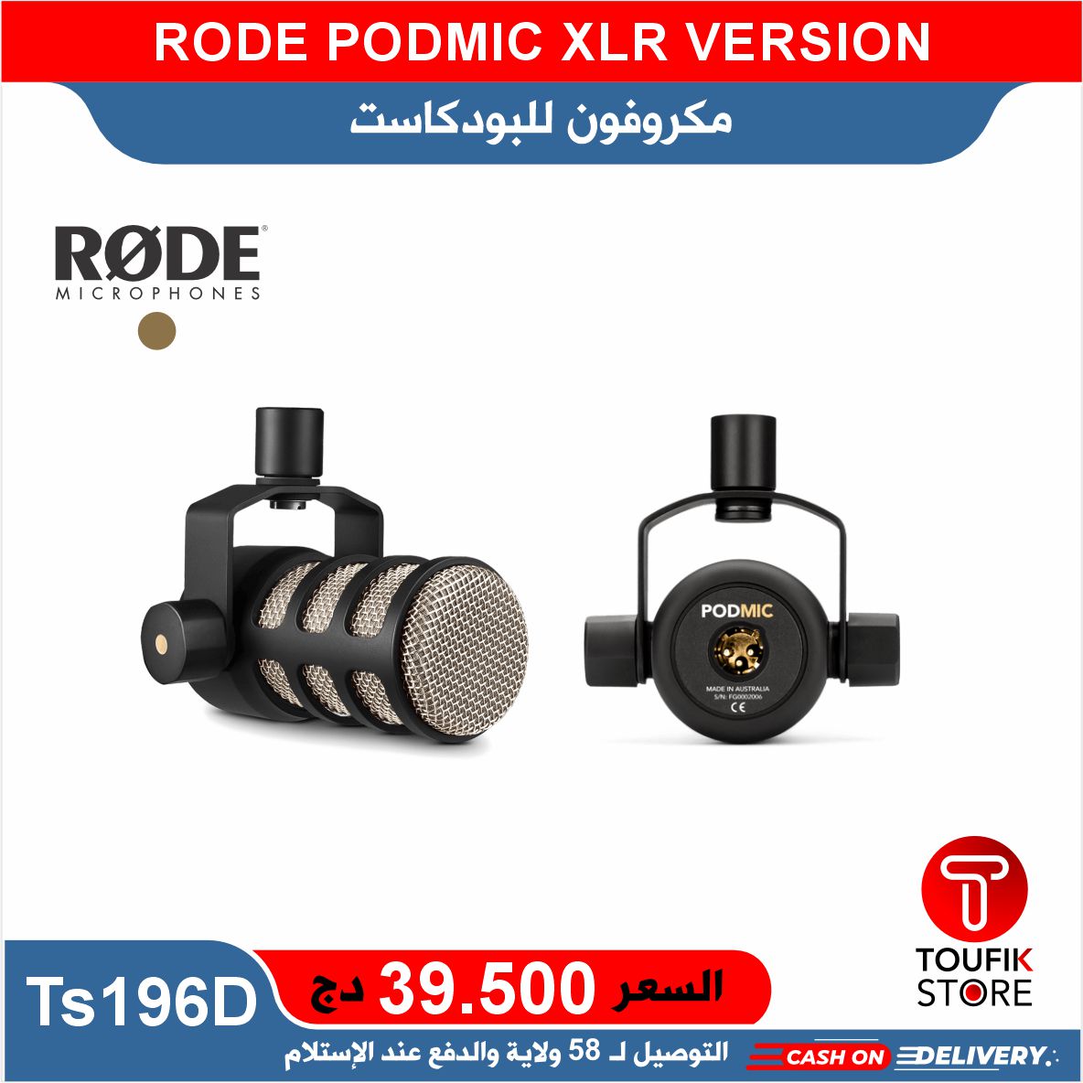 RODE PODMIC XLR VERSION