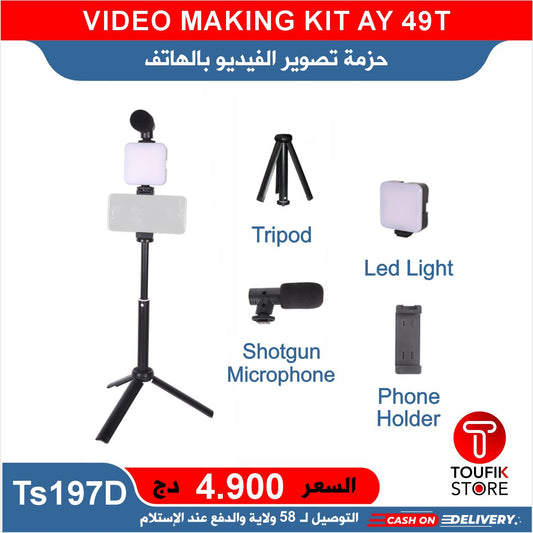 VIDEO MAKING KIT AY 49T
