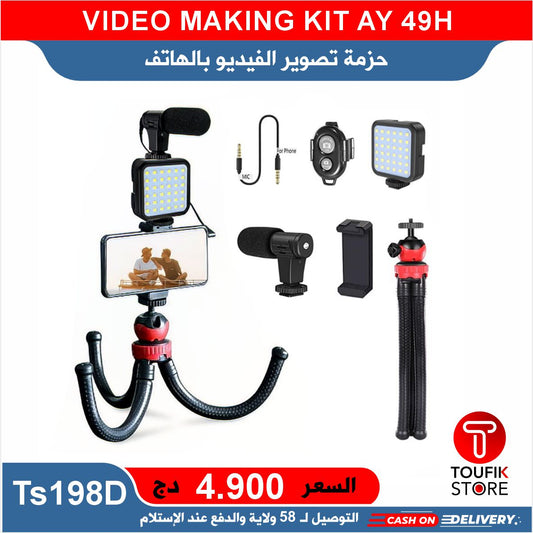 VIDEO MAKING KIT AY 49H