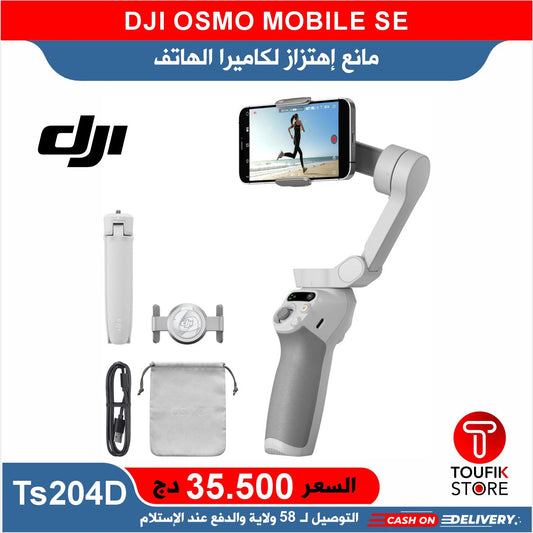 DJI OSMO MOBILE SE