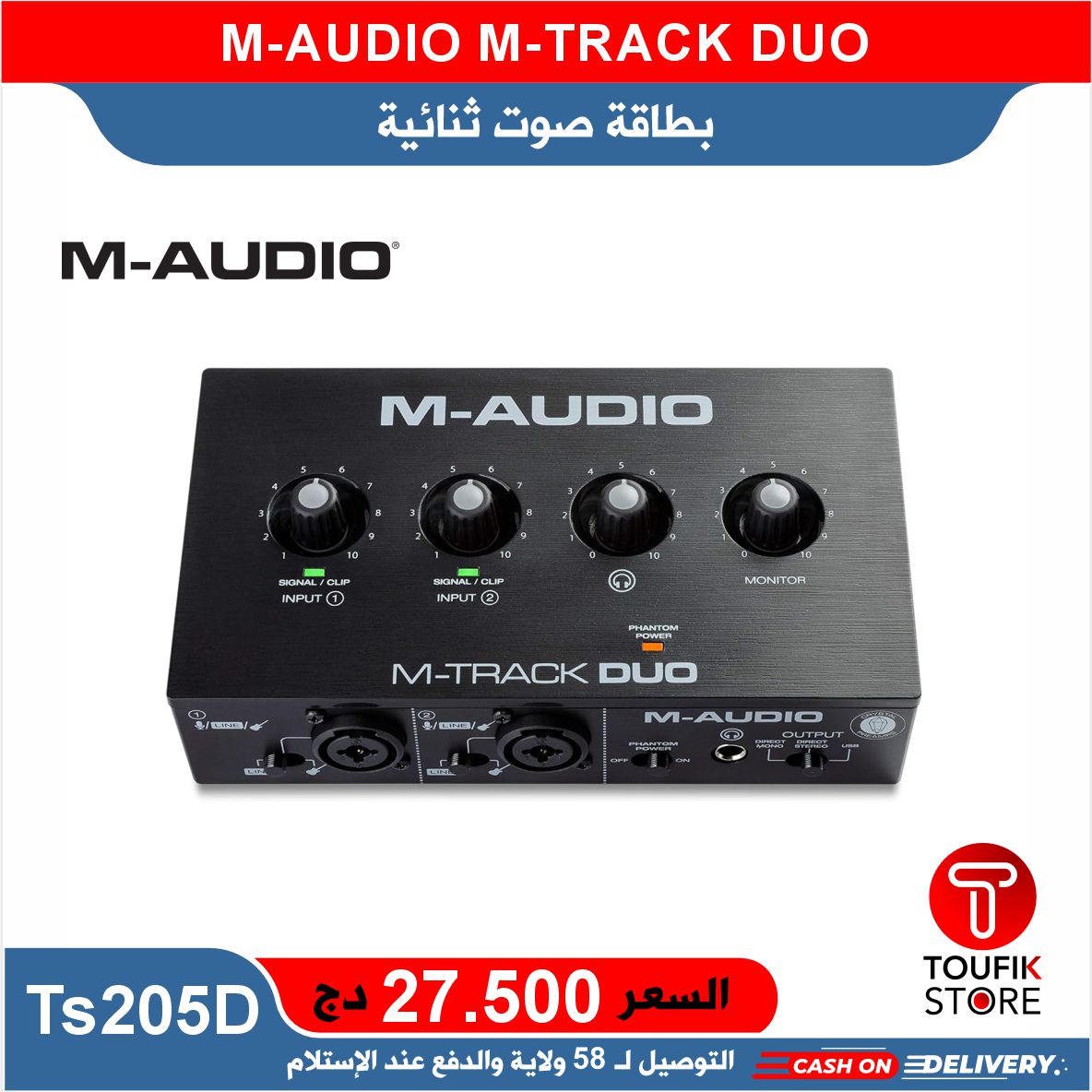 M AUDIO M TRACK DUO