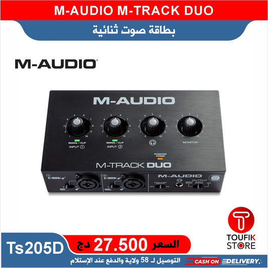 M AUDIO M TRACK DUO