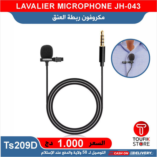 LAVALIER MICROPHONE JH 043