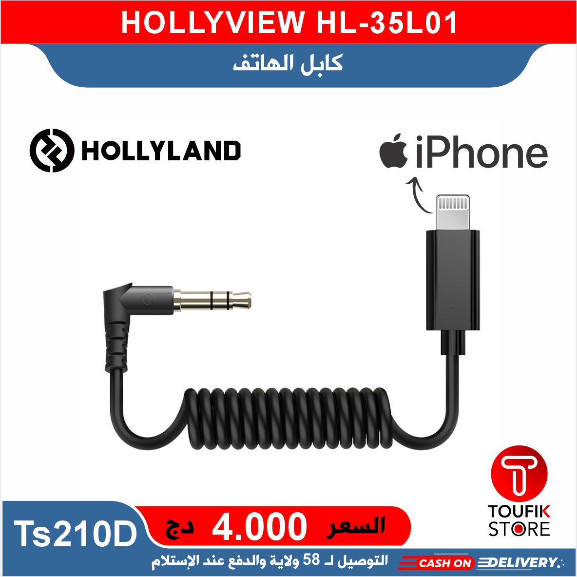 HOLLYVIEW HL 35L01