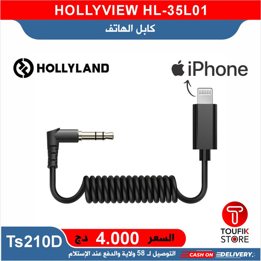 HOLLYVIEW HL 35L01