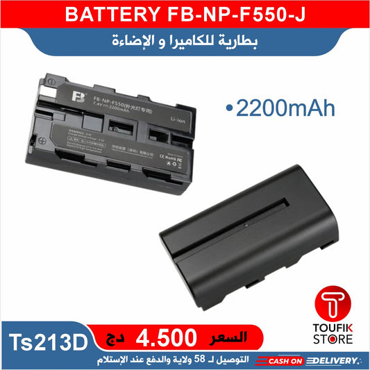 BATTERY FB NP F550 J