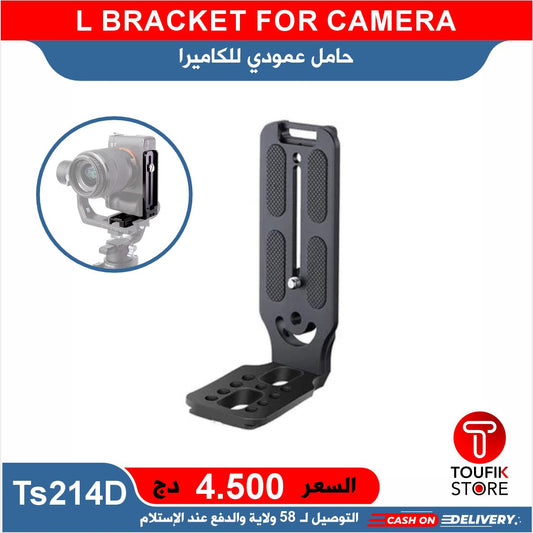 L BRACKET FOR CAMERA