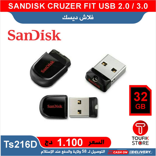 SANDISK CRUZER FIT USB 2.0 3.0
