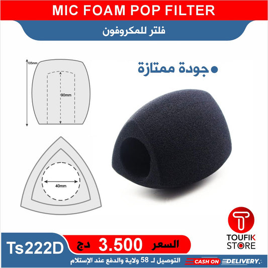 MIC FOAM POP FILTER