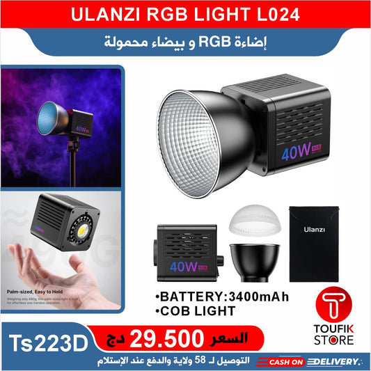 ULANZI RGB LIGHT L024