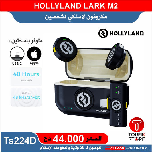 HOLLYLAND LARK M2