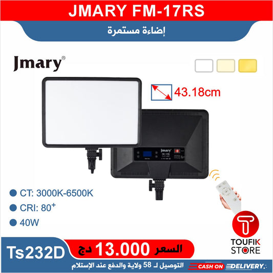 JMARY FM 17RS